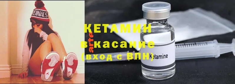 КЕТАМИН ketamine  Новокубанск 