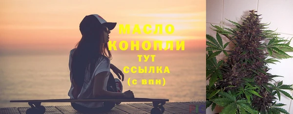 меф Бронницы