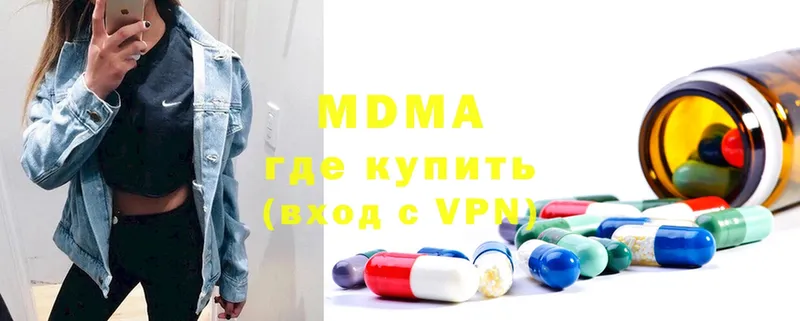 магазин продажи наркотиков  Новокубанск  MDMA crystal 